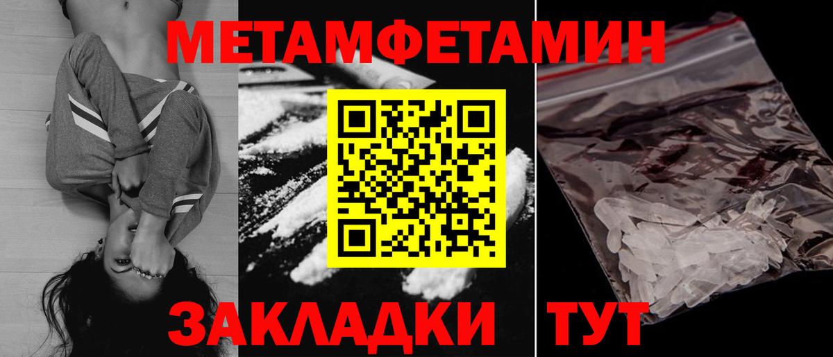 Амфетамин  АМФ VHQ  Вход с VPN  Елец 