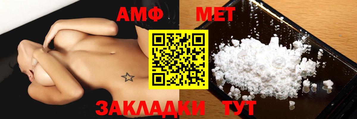Амфетамин 98% Елец