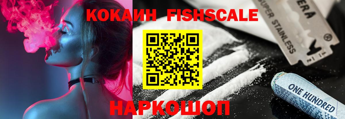 Елец  COCAIN 98%  Вход с VPN  КОКАИН Эквадор 