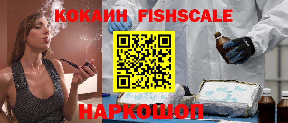 Кокаин 98% Елец