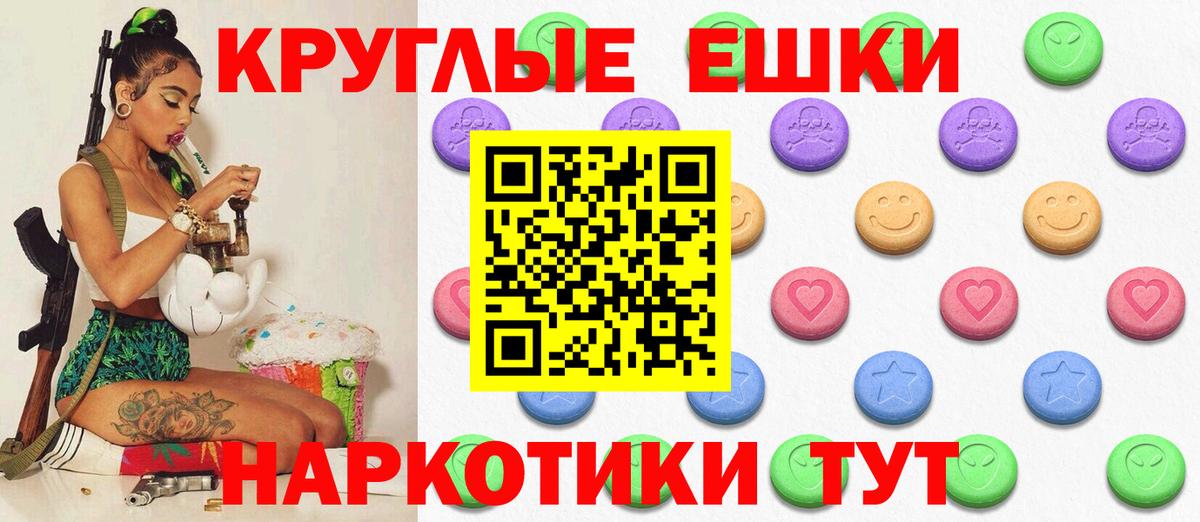 Ecstasy диски Елец