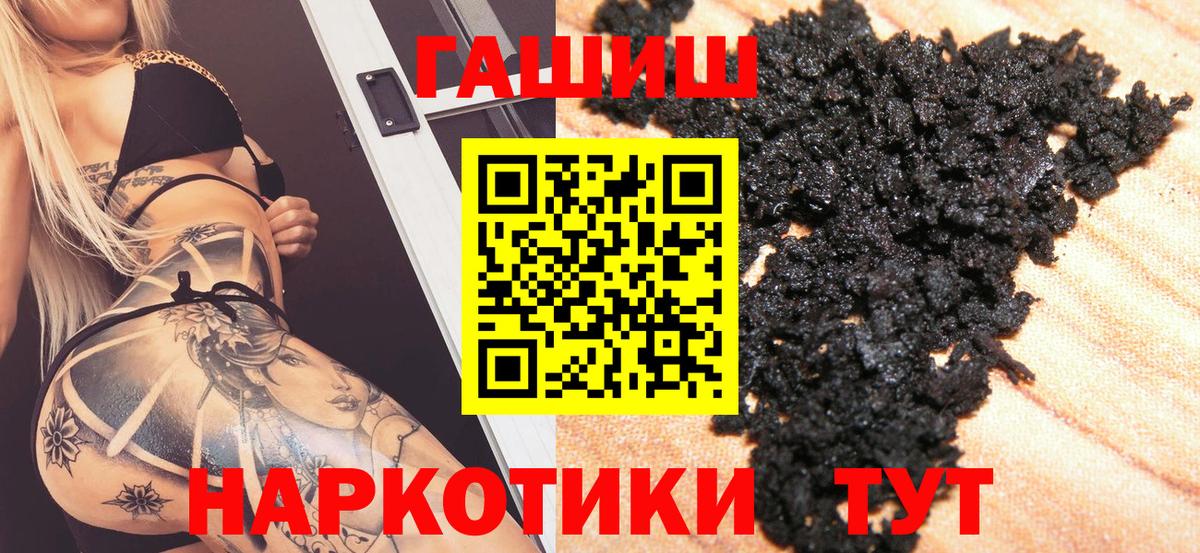 ГАШ Изолятор  Вход с VPN  Елец 