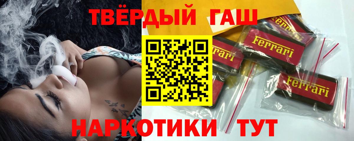 Мефедрон   Елец  Вход с VPN  Мефедрон  ГАШИШ  МЕТАМФЕТАМИН  Канабис  Alpha PVP СК кристаллы 