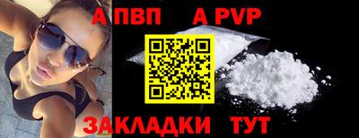 соль курить ск Балаково