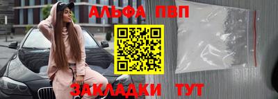 соль курить ск Балаково