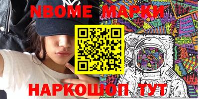 соль курить ск Балаково