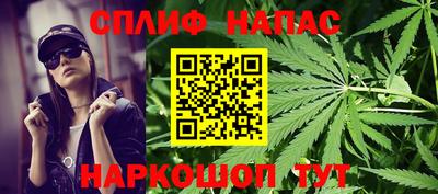 соль курить ск Балаково