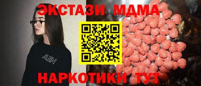MDMA Балашиха