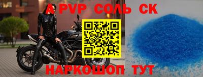 apvp Балахна