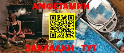 соль курить ск Балаково