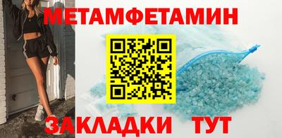 соль курить ск Балаково