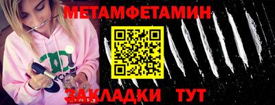 соль курить ск Балаково