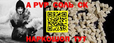 MDMA Балашиха