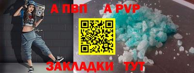 соль курить ск Балаково