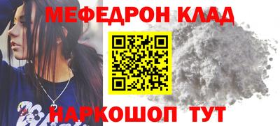 соль курить ск Балаково