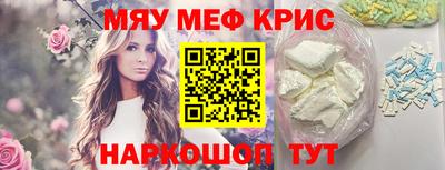 соль курить ск Балаково