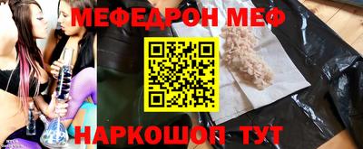 spice Добрянка