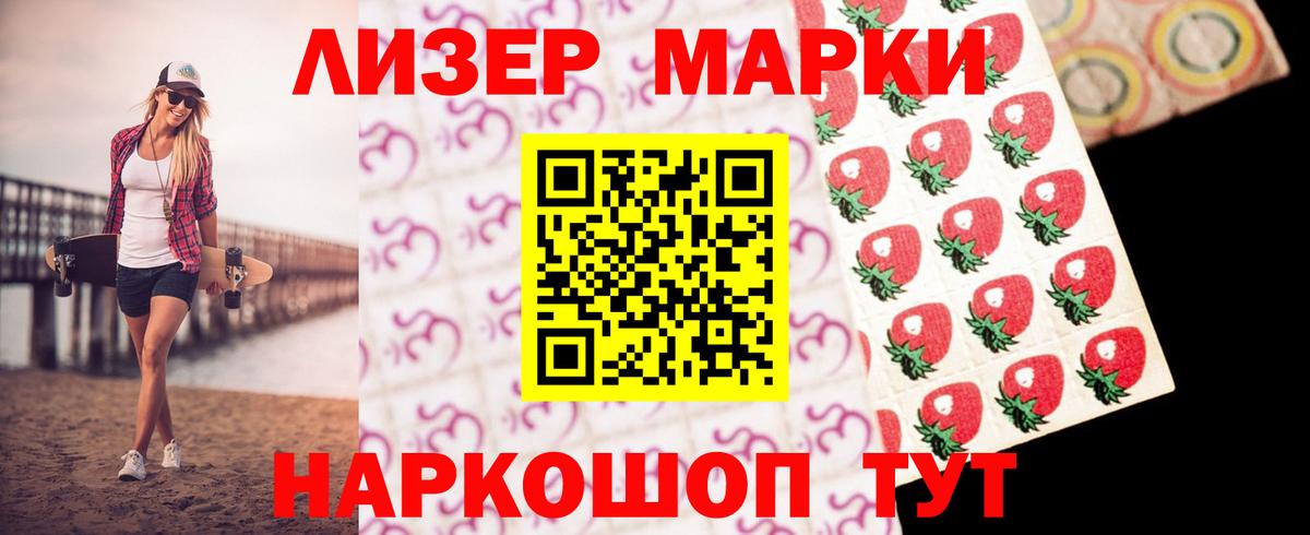 Елец  LSD-25 экстази  ЛСД экстази ecstasy  Вход с VPN  LSD-25 экстази кислота 