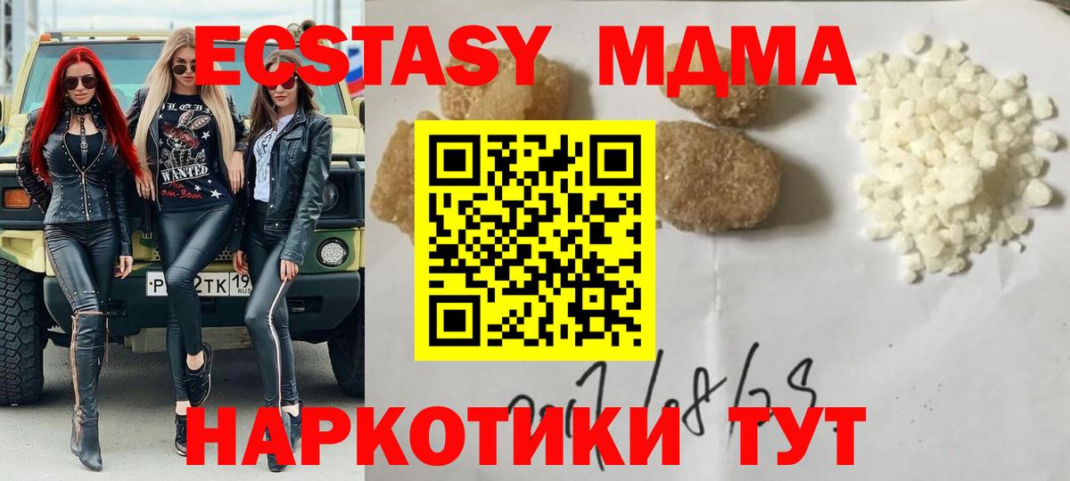 МДМА VHQ Елец