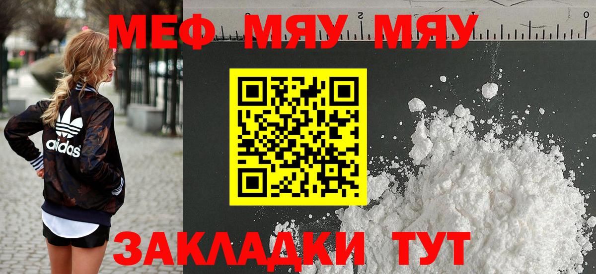 МЕФ  Елец