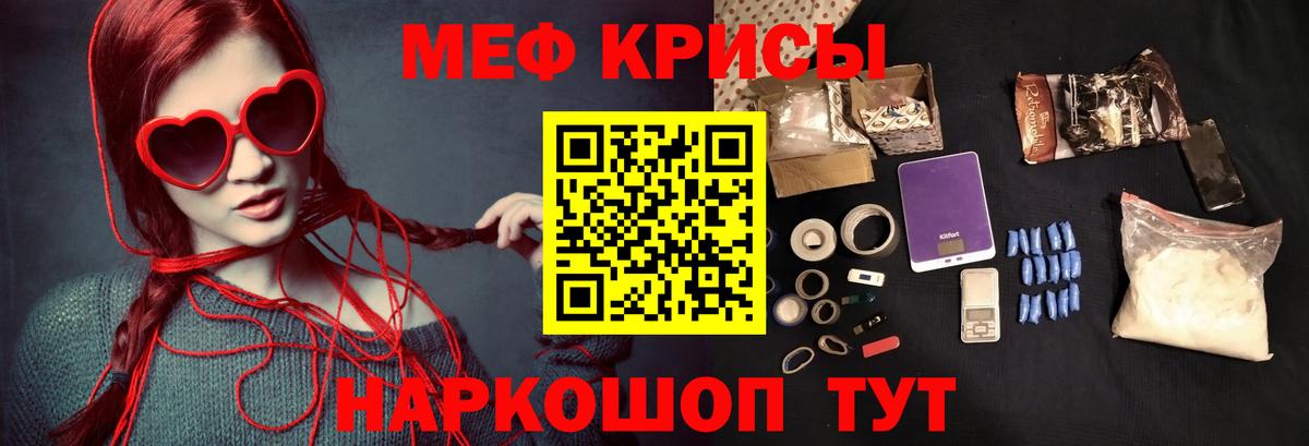 Конопля Елец
