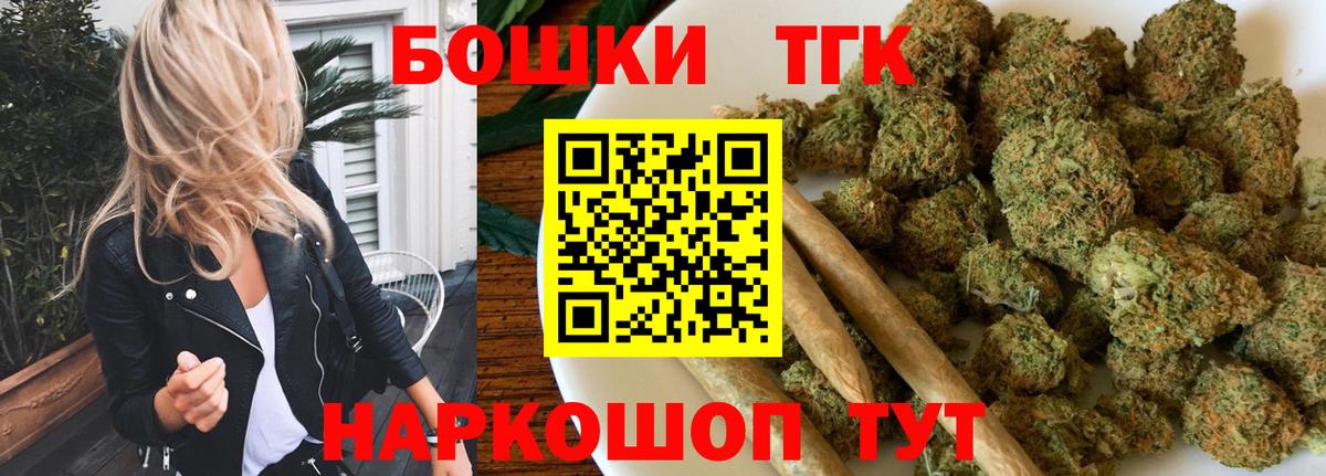 Канабис гибрид  Вход с VPN  Каннабис тримм  Елец 